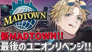 負けられない最後のユニオンリベンジ！！『 Grand Theft Auto V 』【 エビオ/にじさんじ 】