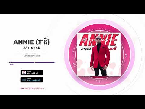 Jay Chan - អានី Annie