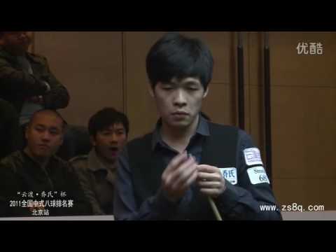 Wang Yan VS Qiu Paomou - Part 2 - 2011 Beijing