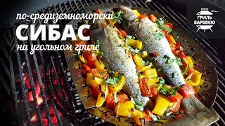 Гриль для рыбы 50х28 см цвет красный 1 100 347544