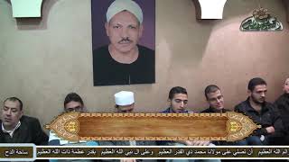 الشيخ السيد حجاج (يا رسول الله غوثا ومدد) (المولد النبوي الشريف) (ساحة الدح)