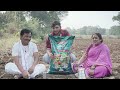 Suryaphool The Best Single Super Phosphates Fertilizer From Rama Krushi Rasayan