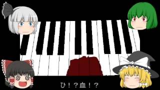 【ゆっくり実況】青鬼の住む館からの脱出!part2!【ホラー】