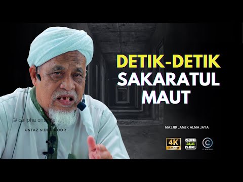 USTAZ SIDEK NOR   280223 MASJID JAMEK ALMA JAYA 4K