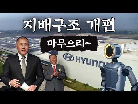 로봇이 자동차도 만들고 주가도 올려주지만 가장 중요한 문제를 해결! https://img.youtube.com/vi/a-8qQcIZ_0Y/hqdefault.jpg 로봇이 자동차도 만들고 주가도 올려주지만 가장 중요한 문제를 해결!