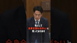 【衝撃】もう自衛隊とは関わりたくない #小泉進次郎 #自民党 #自衛隊