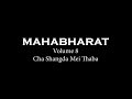 Manipuri Mahabharat Audio Volume 8 Cha Shang Mei Thaba