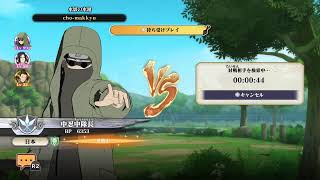 ナルティメットストームコネクションズ