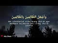 Shalawat Asyghilil For Story WA