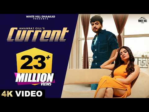 Current — watch video
