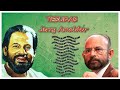 YESUDAS Jerry Amaldev Rare Songs Collection Malayalam Movie Songs