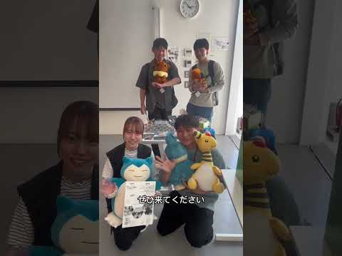 国際社会学科 #tcg  #共愛学園前橋国際大学