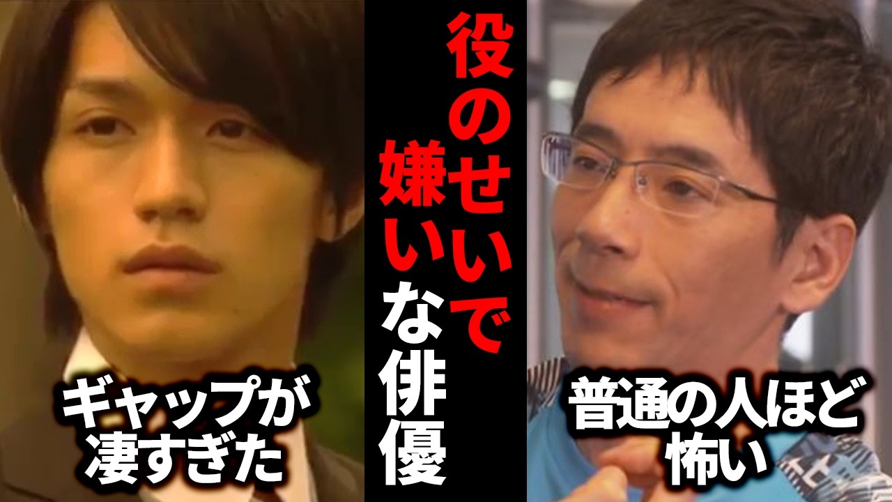 【ガルちゃん芸能】役のせいで嫌いになった俳優【有益2ch】