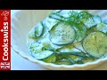 Refreshing Cucumber Salad with Dill and Yoghurt - easy salad recipes