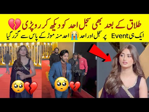 Pain in Sajal Eyes 💔😭 Sajal and ahad raza mir at same event Hum tv 20th anniversary