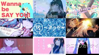 【作業用BGM】佐藤原材料ボカロ楽曲まとめ (2021.09.18~2023.09.18)