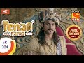 Tenali Rama - Ep 204 - Full Episode - 18th April, 2018