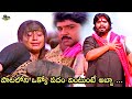 పాటలో ఒక్కో పదం వింటుంటే ఉంటది Vijayashanti Osey