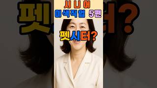유튜브 썸네일