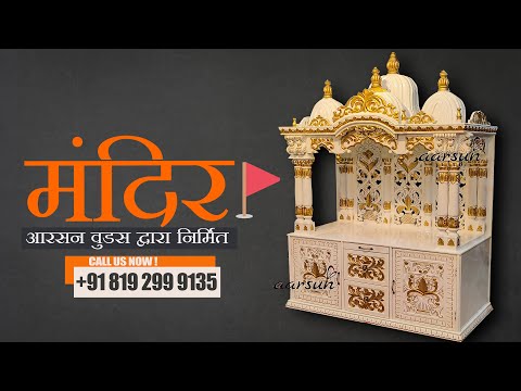 YT996 Discover the Beauty of Modern Wooden Temples at Factory Prices Aarsun Video