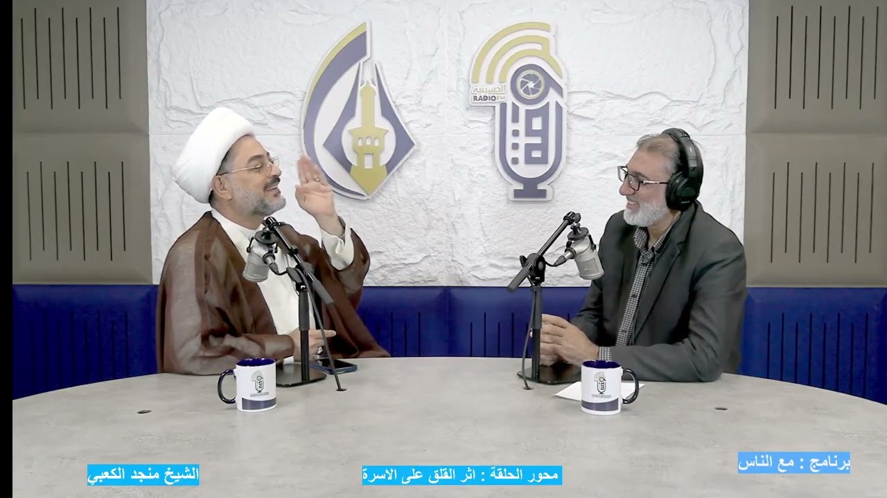 أثر القلق على الاسرة