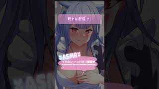 【耐久ASMR】あ、君を見つけた。こっちおいで。寝落ちしよ。#vtuber     ⁠#asmr  #睡眠用asmr  #shorts