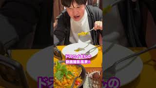 またまた突然にバンコクに来たドスコイさんと楽しい夕食😆