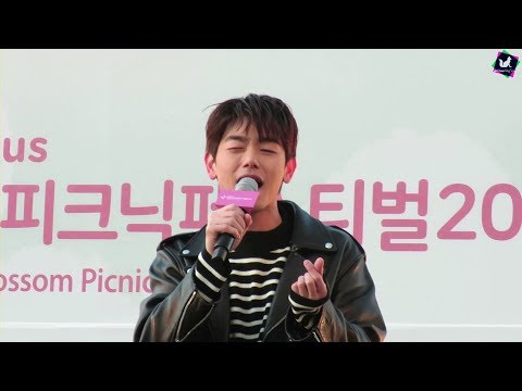 180407 Lifeplus 벚꽃 피크닉 페스티벌 2018 에릭남 (Eric Nam) 유후 (You, Who?)