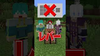 早押し！マイクラのレシピクイズ！第5問【マインクラフト】