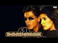 Baadshah 1999 Shahrukh Khan Twinkle Khanna Rakhee Gulzar Amrish Puri Johnny Lever