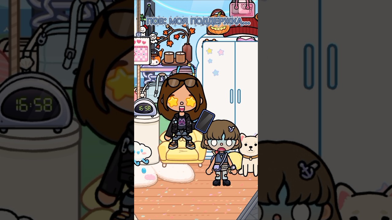 у кого также?! 🙃😉( тока бока)