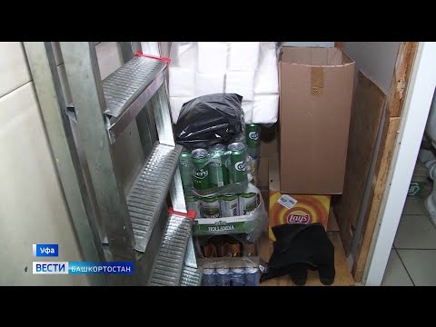 Вести-Башкортостан: В Уфе начались масштабные рейды по нелегальному обороту алкоголя