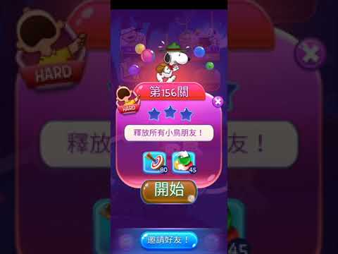 pop Level 156(★★★)