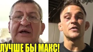ОТЕЦ ХАБИБА СИЛЬНО НЕ ДОВОЛЕН СОПЕРНИКОМ СЫНА! У ПОРЬЕ СИЛЬНАЯ УДАРНАЯ ТЕХНИКА! НУРМАГОМЕДОВ