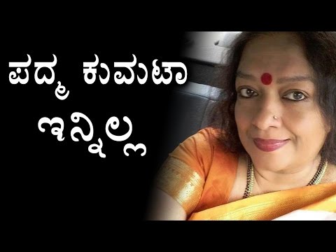 download lagu mp3 mp4 Padma Kumta, download lagu Padma Kumta gratis, unduh video klip Padma Kumta