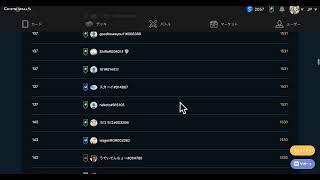 ギルド戦1位のプレイを生配信