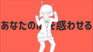 【歌ってみた】エイリアンエイリアン【kms】