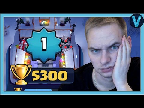 Смогу ли взять 5300 кубков на 1 уровне в этом сезоне? / Clash Royale