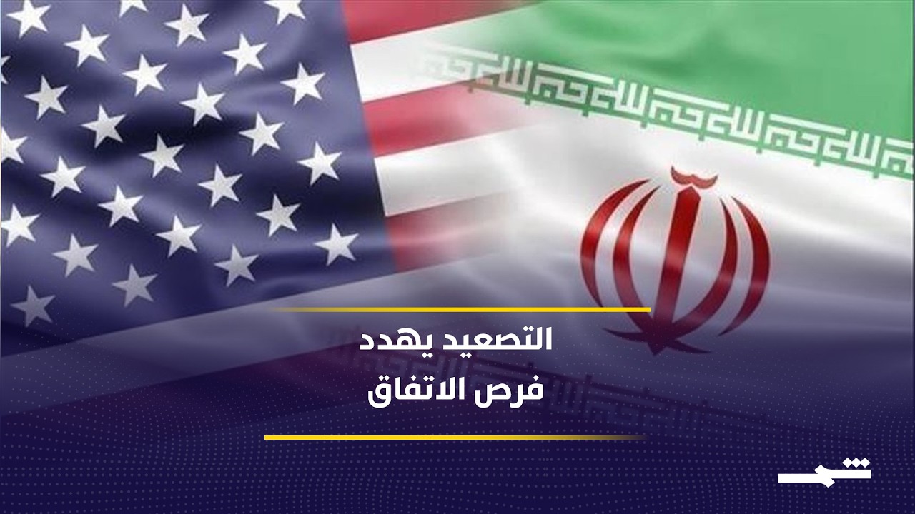 فيديو | باكستان تترقب مصير الاتفاق وسط تصاعد التوترات الإقليمية