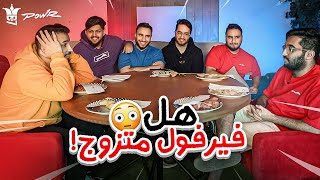 كيف تطلع فضايح اعضاء باور????!؟( انصدموا من الأسئله المحرجه????!!)