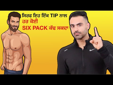 NO 1 Tip For FAT BURN | Harry Mander