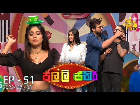 Hiru TV