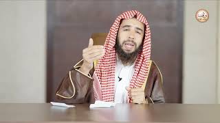 6- الدروس الفقهية في الوقف والوصية || الشيخ أ.د. خالد المشيقح image