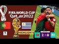 Portugal vs Uruguay Highlights | FIFA World Cup Highlights 2022 | PRO TV