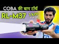 Rock Light RL M37 200 Watt Best High Power Torch Light In India Zoomable Torch