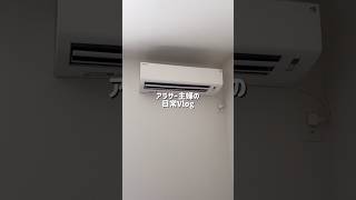 #暮らしチャンネル #主婦 #生活音asmr #ルーティン #日常vlog