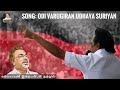 Odi Varugiran Udhaya Suriyan DMK Propaganda Song Iraiyanban Khuddhus