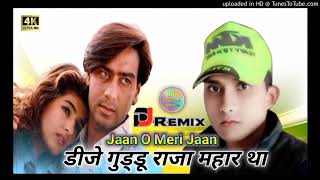 Download lagu Jaan O meri Jaan Song Dj Remix Guddu Raja Maharath... mp3