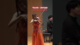 Download lagu 【リベルタンゴ】ピアソラ Astor Piazzolla / Libertango #shorts mp3 Download lagu 【リベルタンゴ】ピアソラ Astor Piazzolla / Libertango #shorts mp3