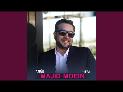 Hata Bet Har Jwantr Abit